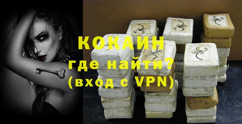 Наркотические вещества Ялта Cocaine  Амфетамин  ГАШ  A-PVP 