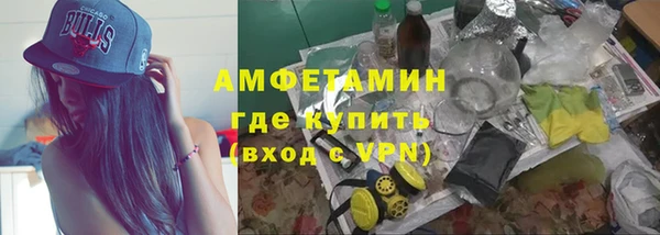 герыч Верхний Тагил