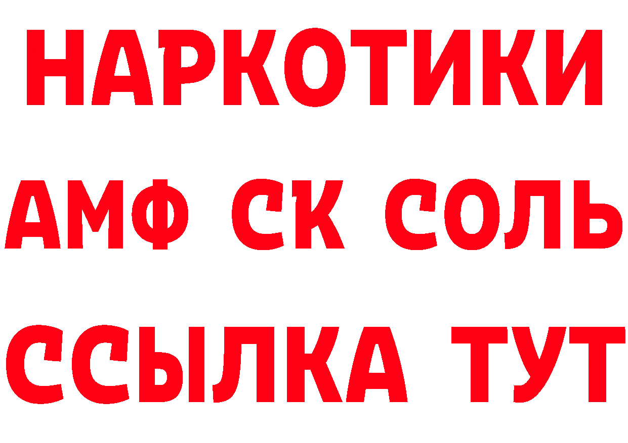 Что такое наркотики  официальный сайт Ялта