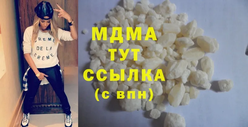 мега рабочий сайт  Ялта  MDMA молли 